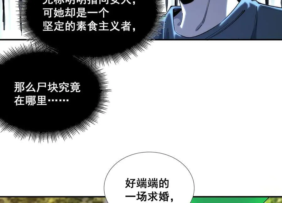 52 第6页
