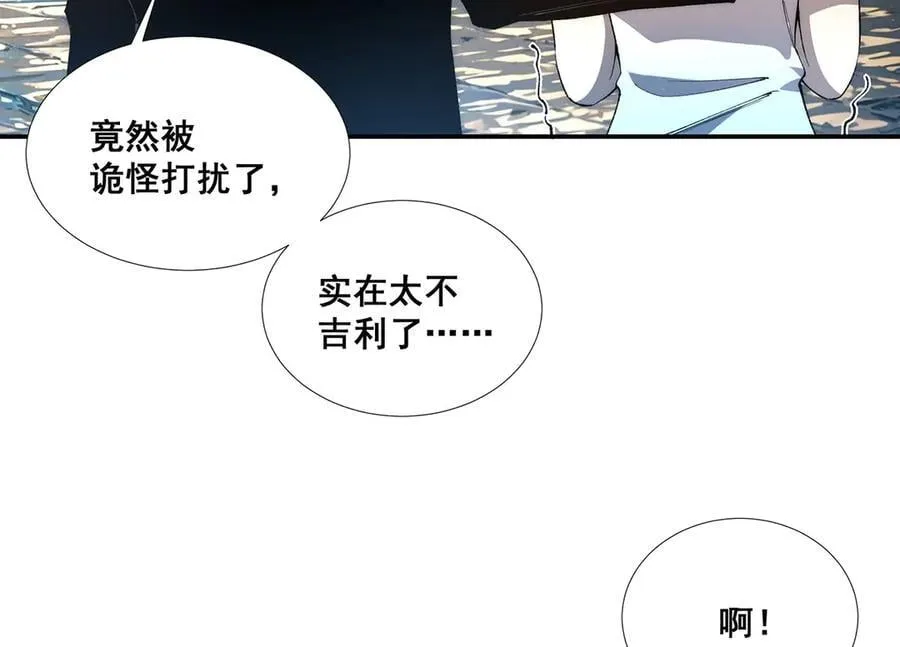 52 第8页