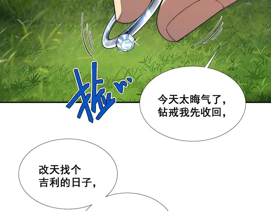 52 第11页