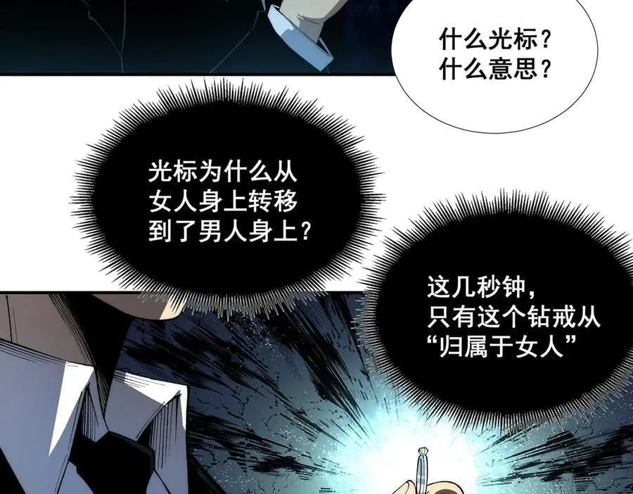 52 第17页
