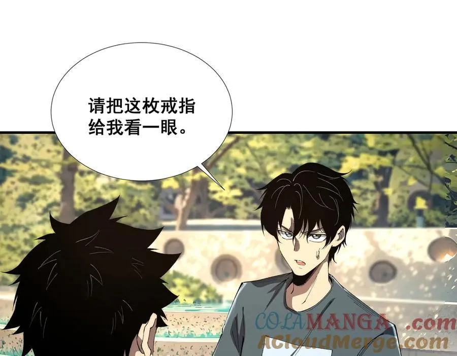 52 第19页