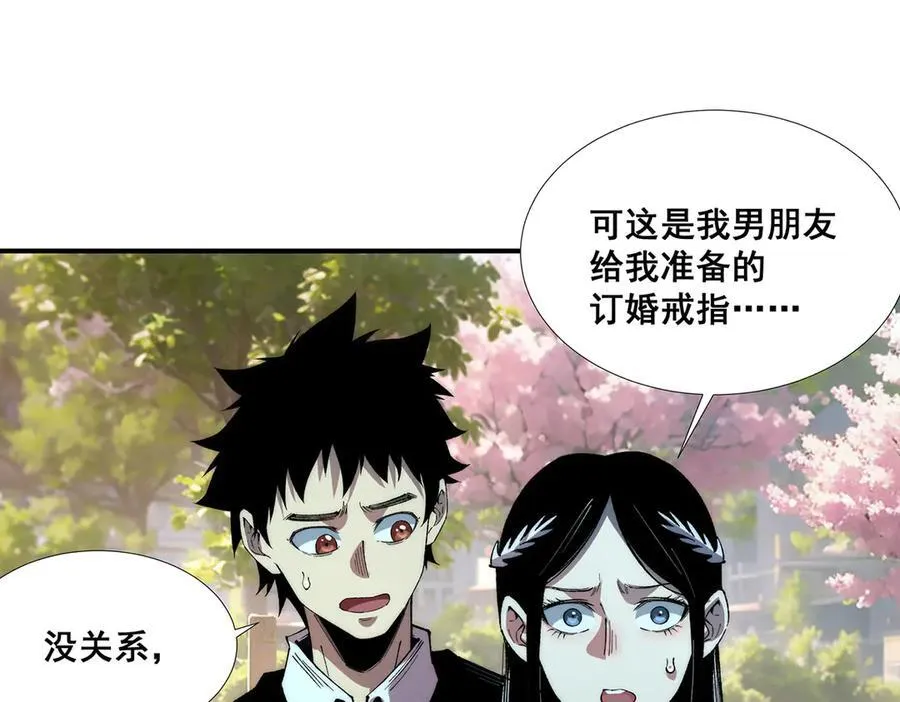 52 第21页