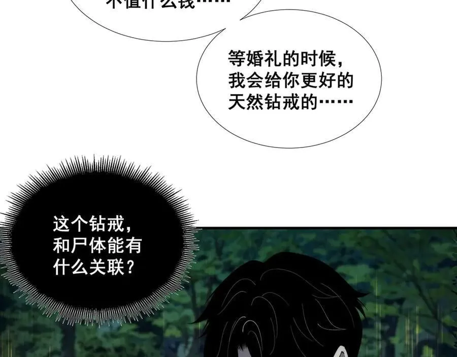 52 第23页