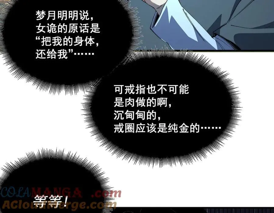 52 第25页