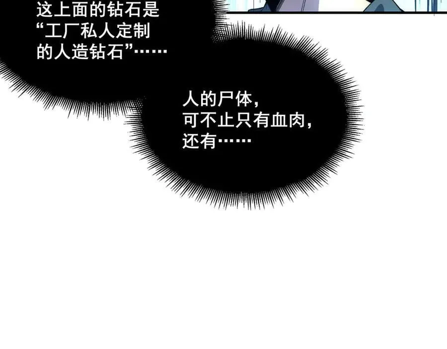 52 第27页