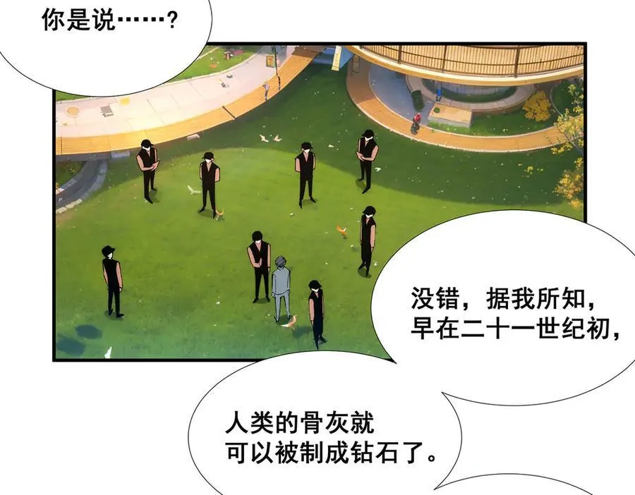 52 第29页