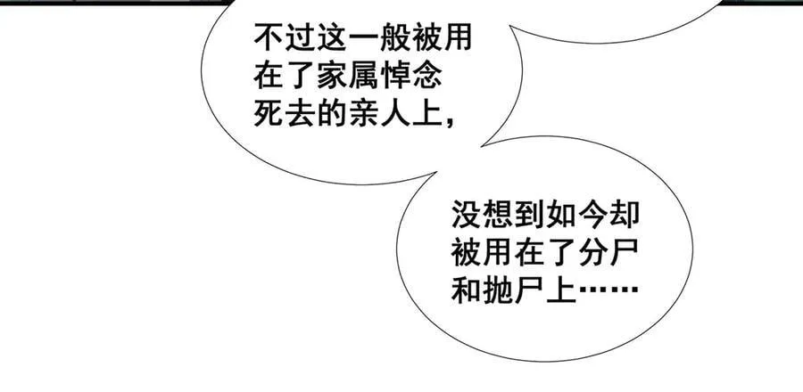52 第32页