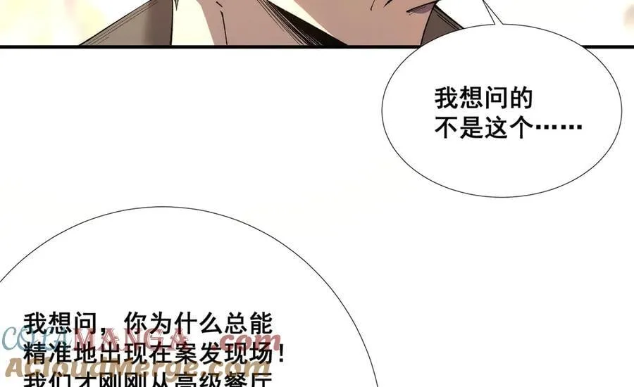52 第34页