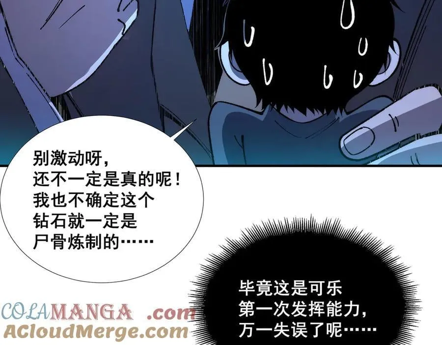 52 第37页
