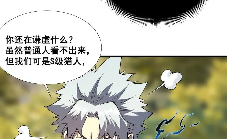 52 第38页