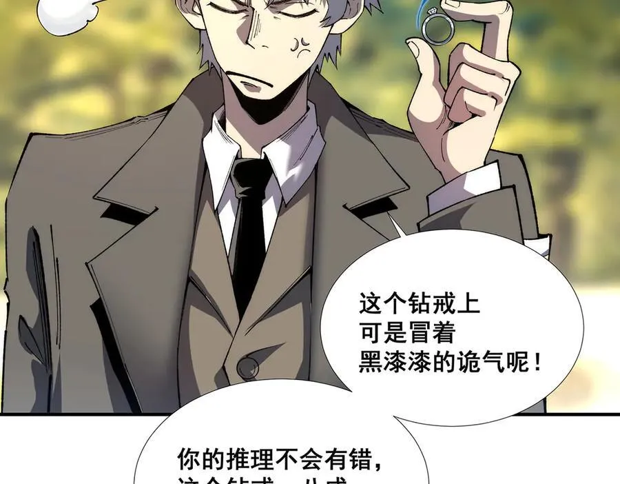 52 第39页