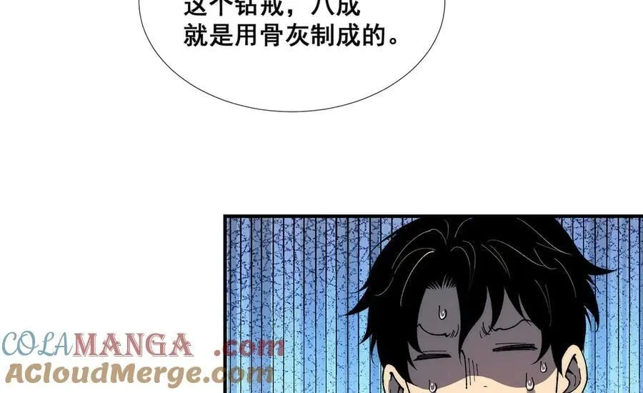 52 第40页