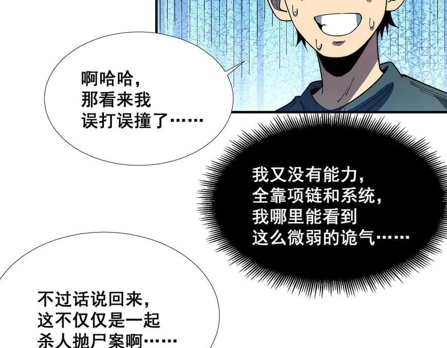 52 第41页