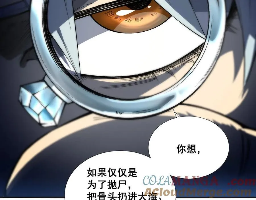 52 第43页