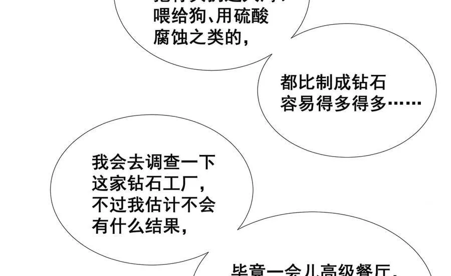 52 第44页