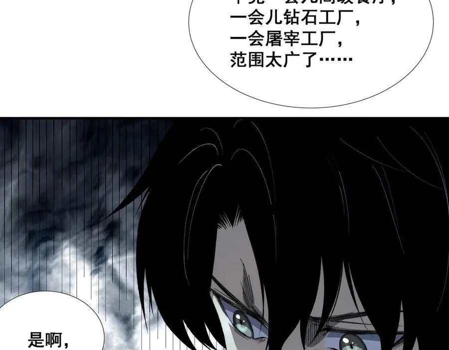 52 第45页