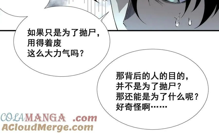52 第46页