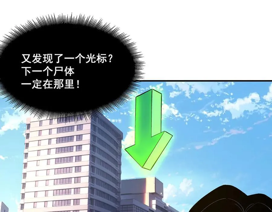 52 第47页