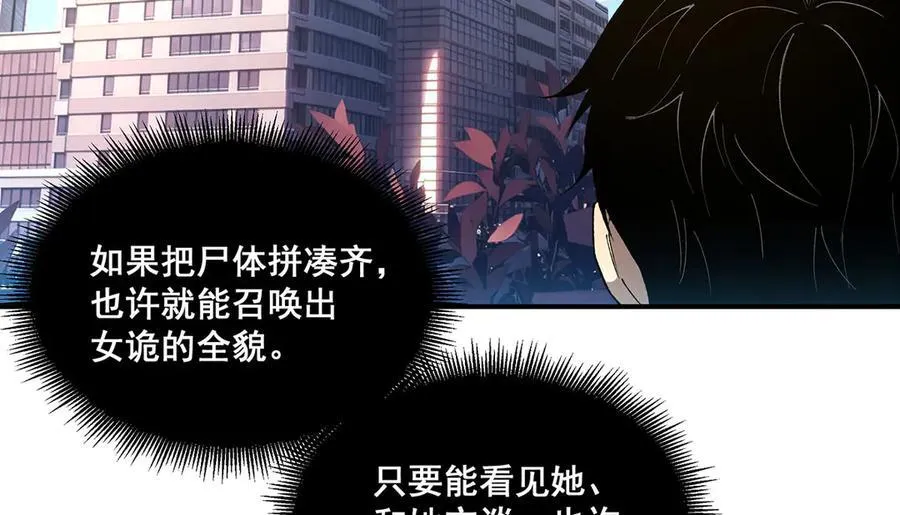 52 第48页