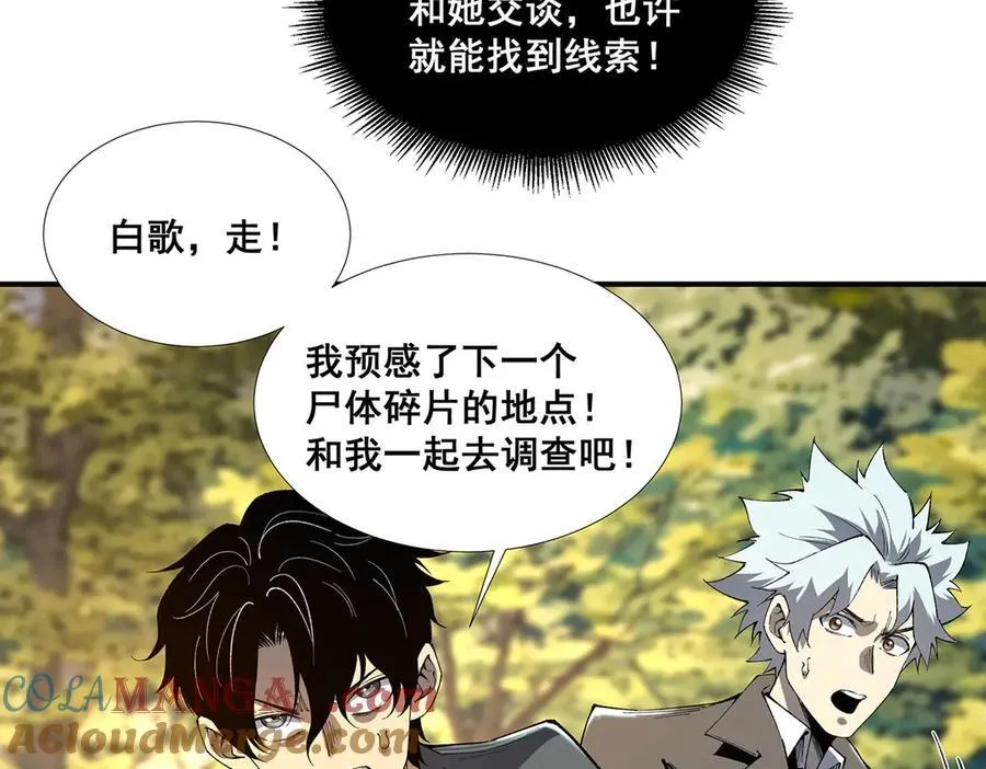 52 第49页