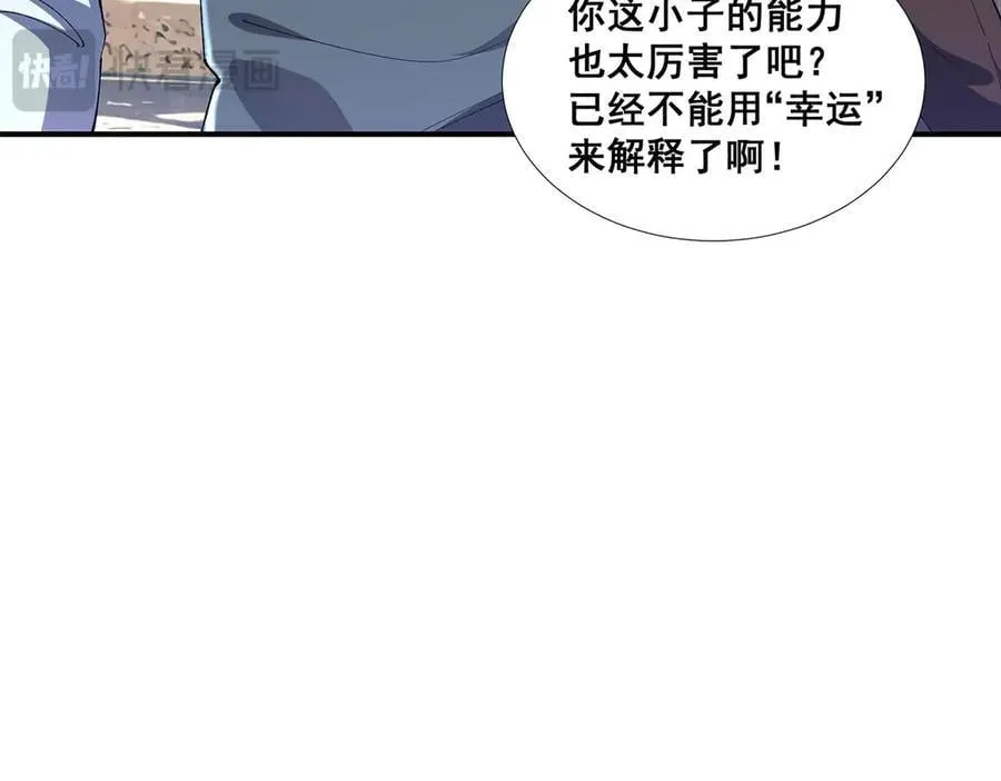 52 第51页
