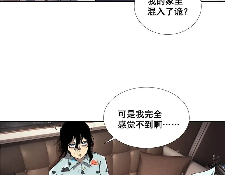 52 第57页
