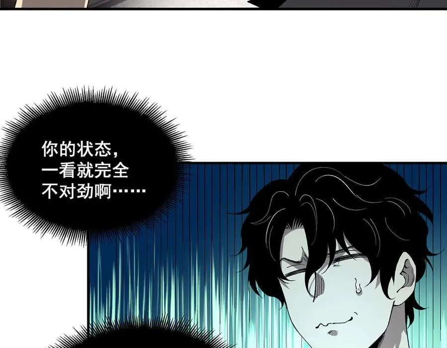 52 第59页