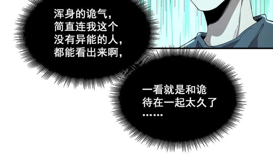 52 第60页