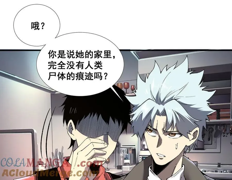 52 第61页