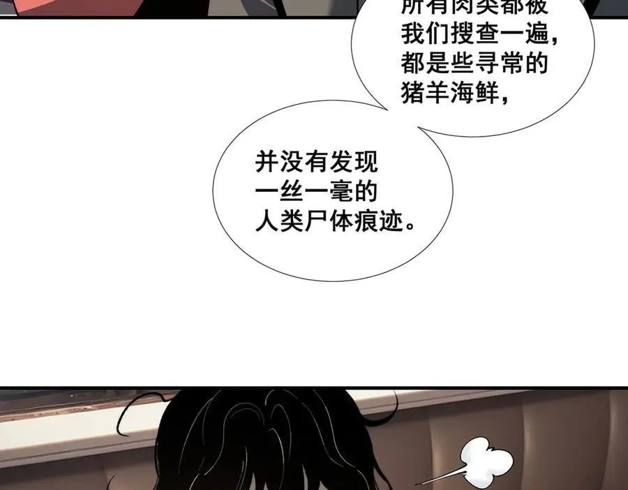 52 第63页