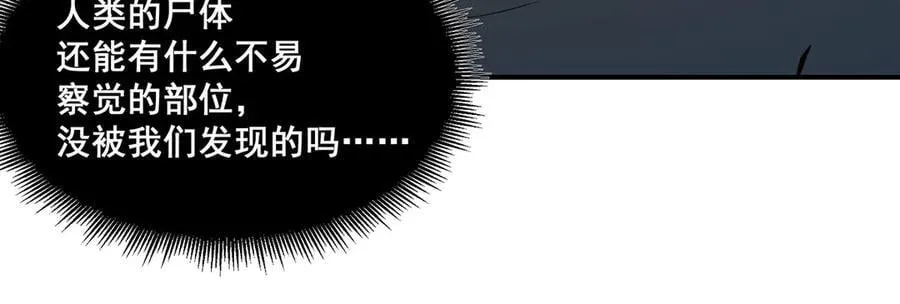 52 第68页
