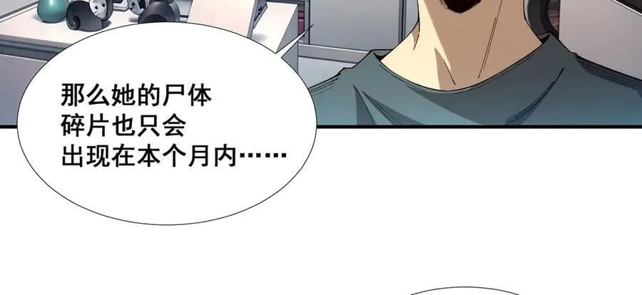 53 第6页