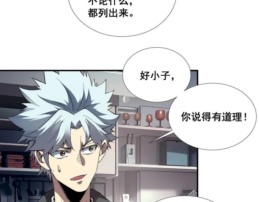 53 第9页