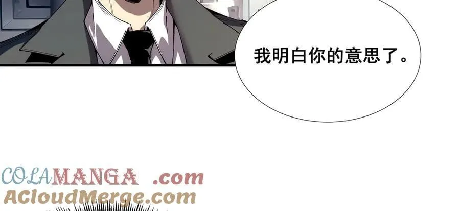 53 第10页