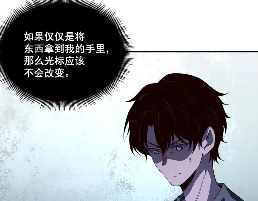 53 第11页