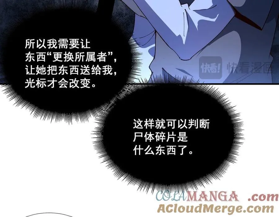 53 第13页