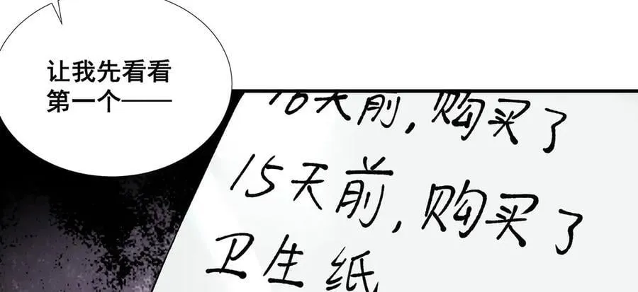 53 第14页