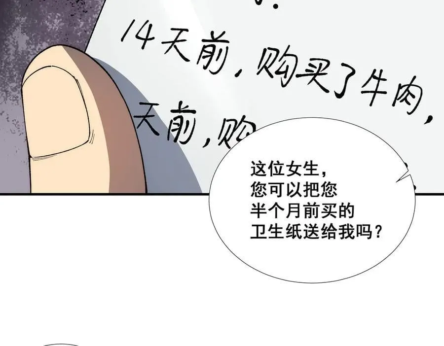 53 第15页