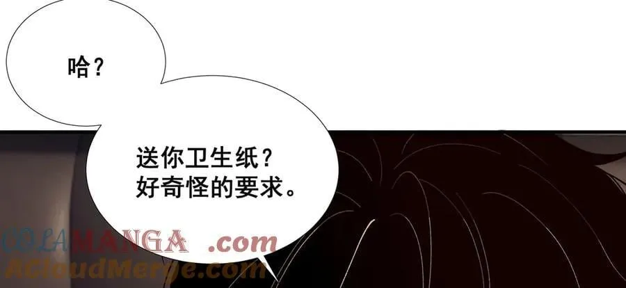 53 第16页