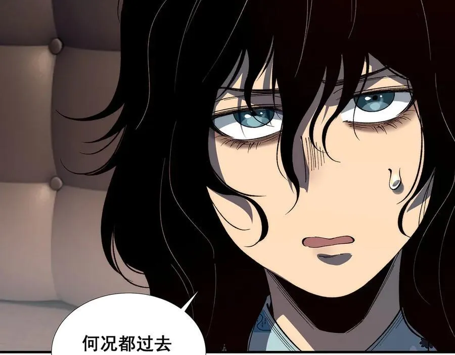 53 第17页