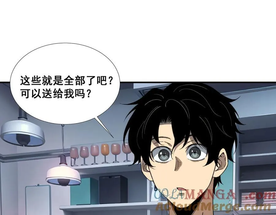 53 第19页