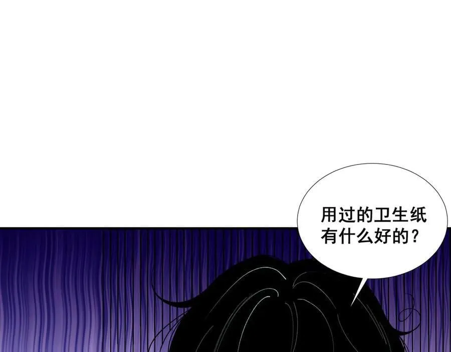 53 第21页