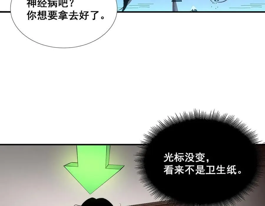 53 第23页