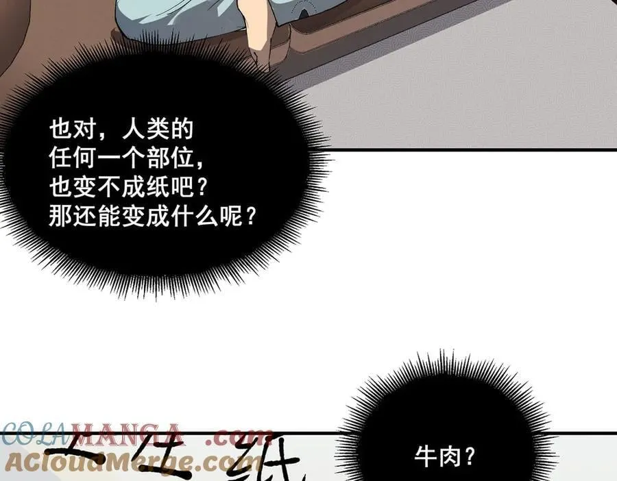 53 第25页