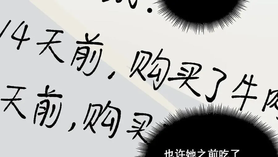 53 第26页