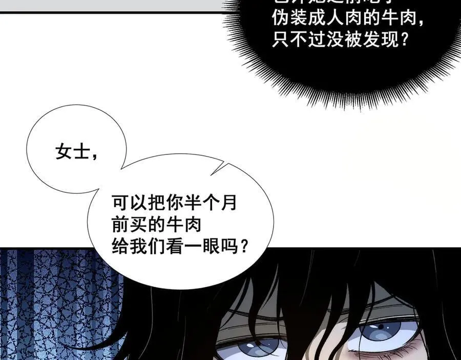 53 第27页