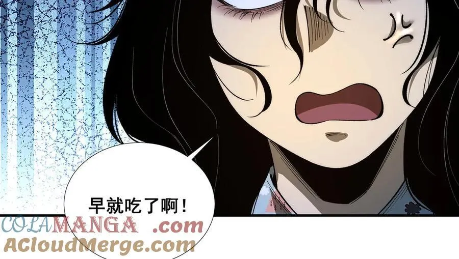 53 第28页