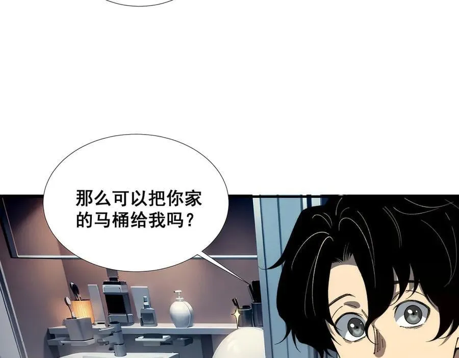 53 第29页