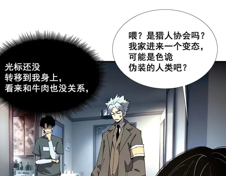 53 第33页