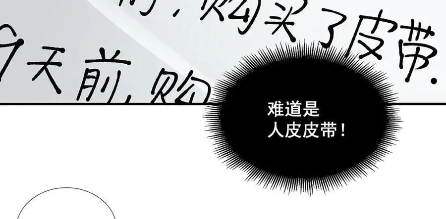 53 第36页